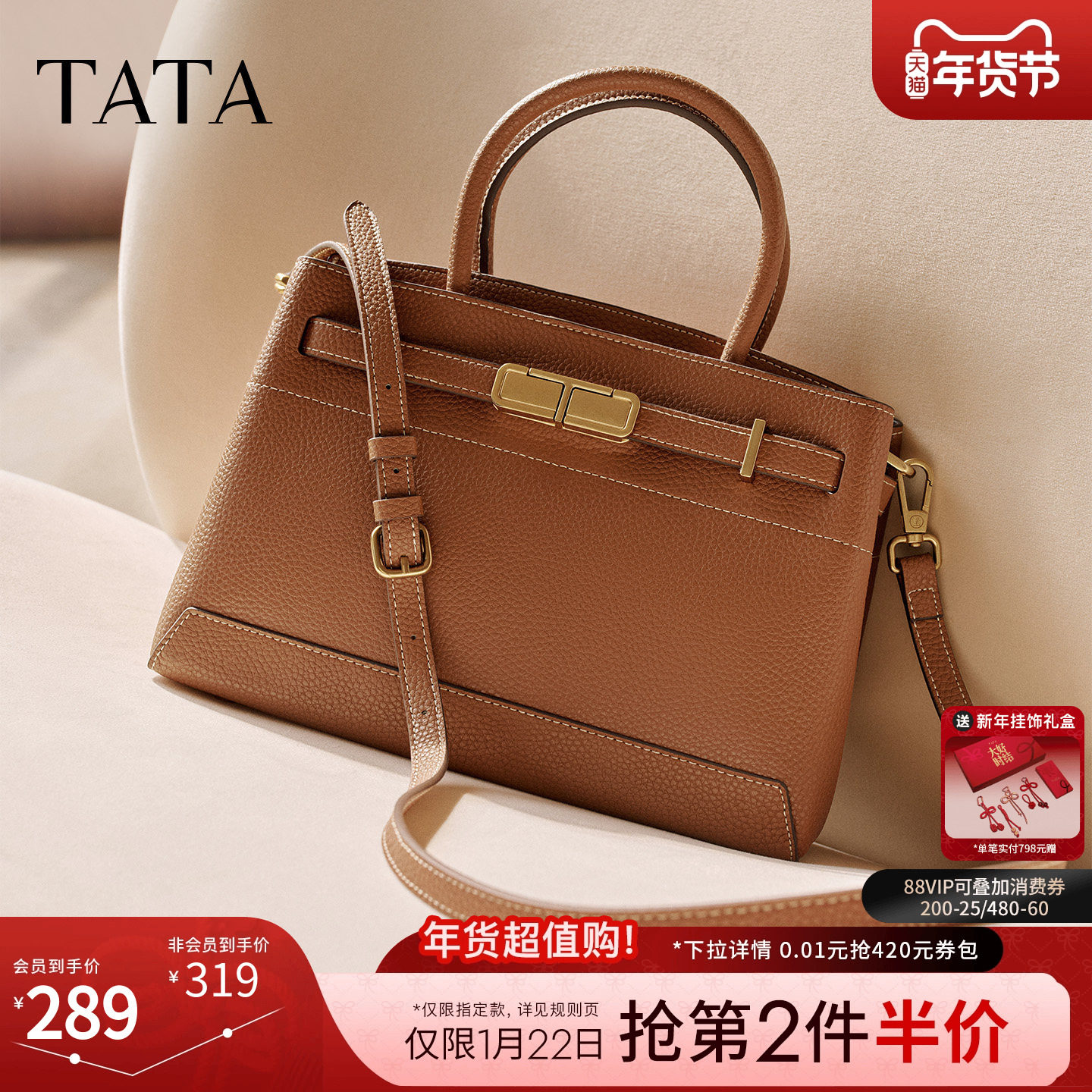TATA他她凯莉包包2025冬季新款女包轻便质感通勤手提包X3484CX5,箱包皮具/热销女包/男包,手拿包,淘宝优惠券,粉丝福利购,淘宝优惠卷