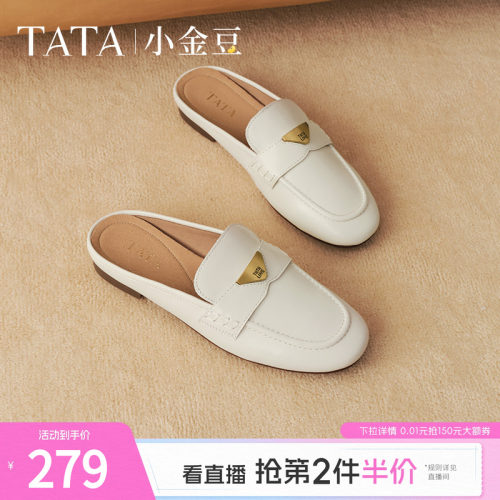 休闲包头穆勒鞋凉拖鞋