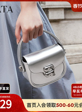 TATA他她小巧粉色单肩包女包包手拎迷你斜挎包手提包新款X3205AX4