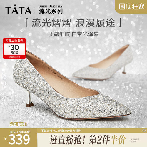 TATA/他她商场同款时尚浅口单鞋