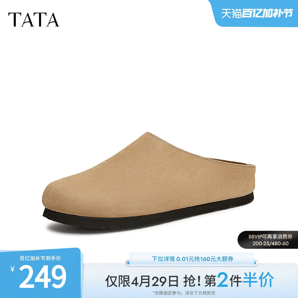 TATA他她复古休闲勃肯鞋男外穿包头拖鞋单鞋2025春夏新款VLV01AH5