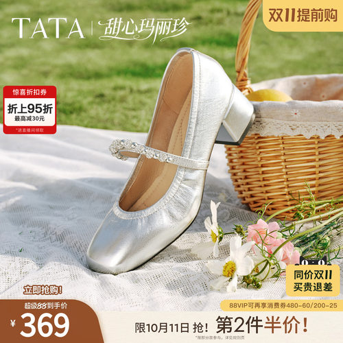 TATA/他她鞋子女2024新款爆款