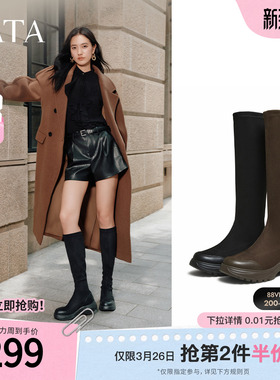 TATA他她长靴厚底长筒靴子时装弹力瘦瘦靴显瘦高筒骑士靴7PJ80DG5