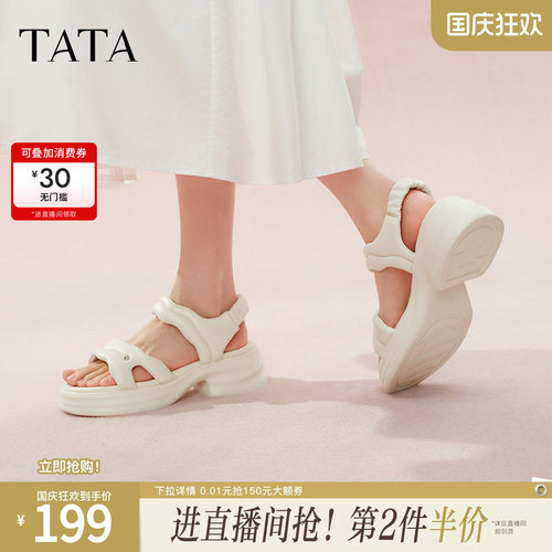 简约百搭女休闲凉鞋