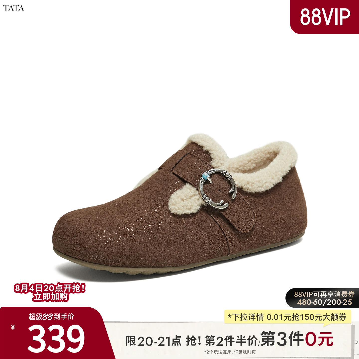 TATA他她加绒保暖勃肯鞋女冬季新款厚底外穿防滑防水棉鞋CF702DM5