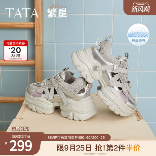 时尚百搭女老爹鞋