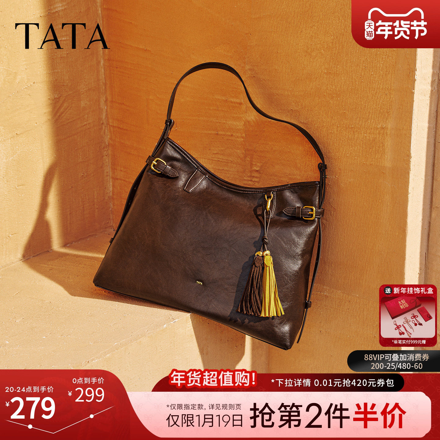 TATA他她绒面女包冬季新款通勤单肩腋下包气质简约托特包X3518DX5,箱包皮具/热销女包/男包,腋下包,淘宝优惠券,粉丝福利购,淘宝优惠卷