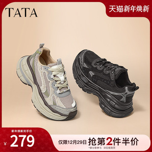 新款 TATA他她厚底休闲老爹鞋 春季 黑色复古炸街运动鞋 CZF01AM5 女鞋