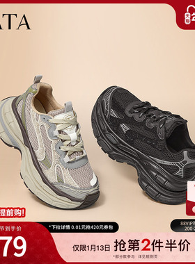 TATA他她厚底休闲老爹鞋女鞋黑色复古炸街运动鞋春季新款CZF01AM5