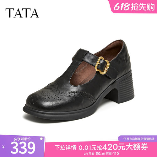 浅口女休闲百搭