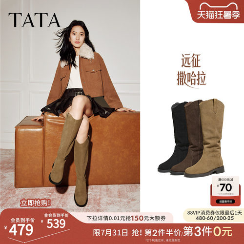 时尚休闲时装长靴