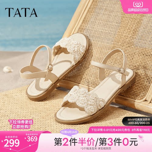 简约百搭时尚休闲