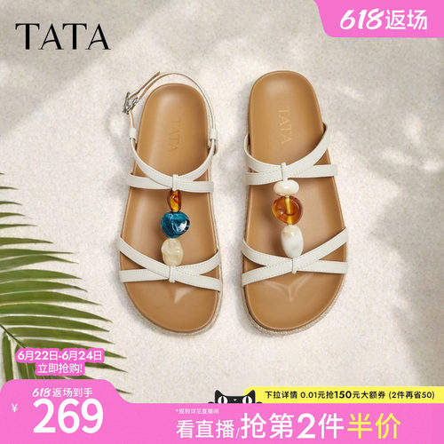 百搭时尚休闲女拖鞋