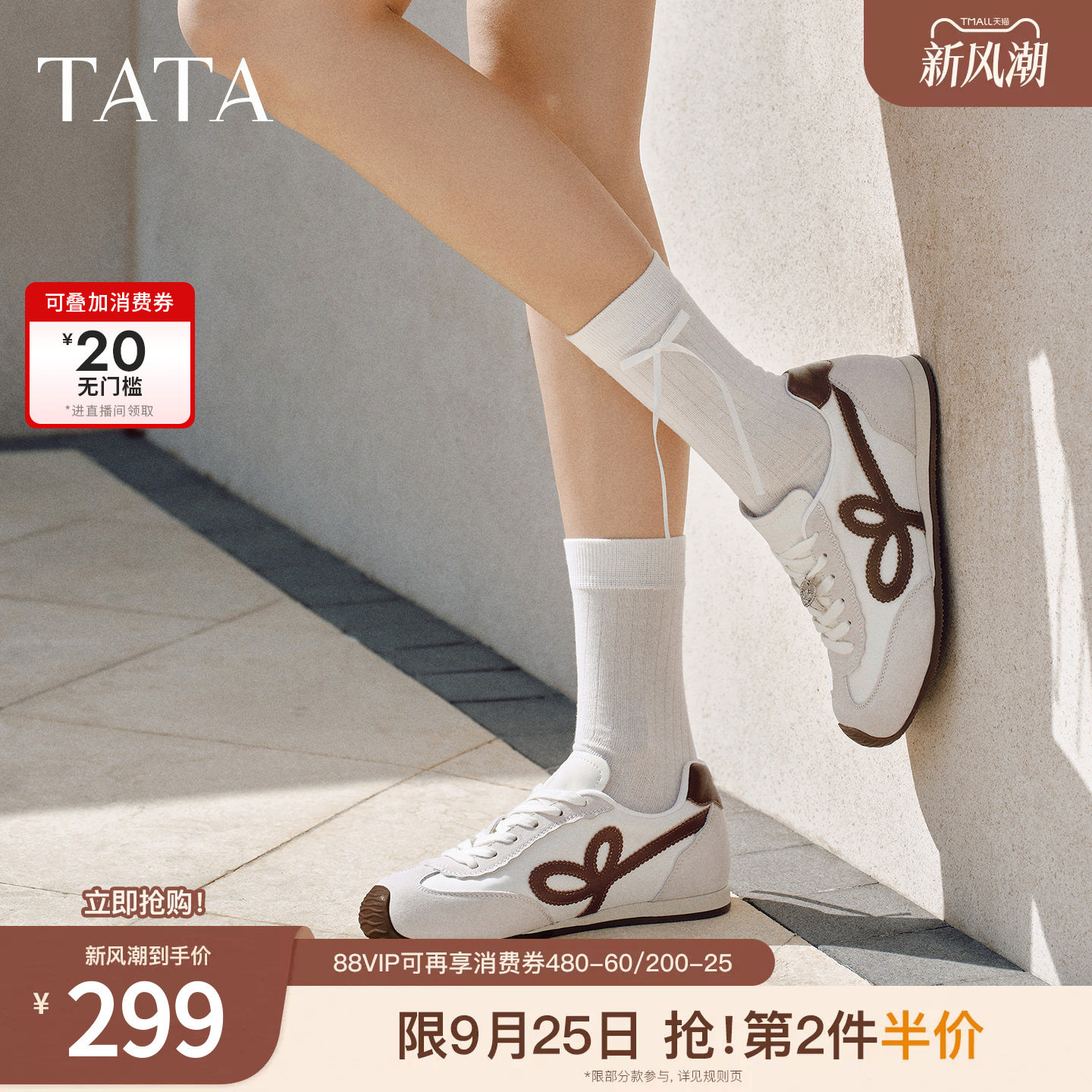 TATA他她女鞋增高德训鞋秋季加绒运动单鞋通勤户外阿甘鞋GXW04AM6