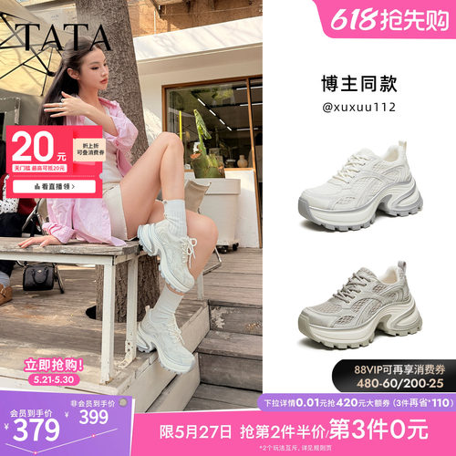 商场同款时尚休闲百搭