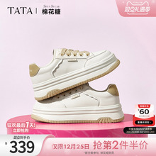 TATA他她棉花糖厚底板鞋女鞋轻便透气增高小白鞋女2024冬DWBX7CM4