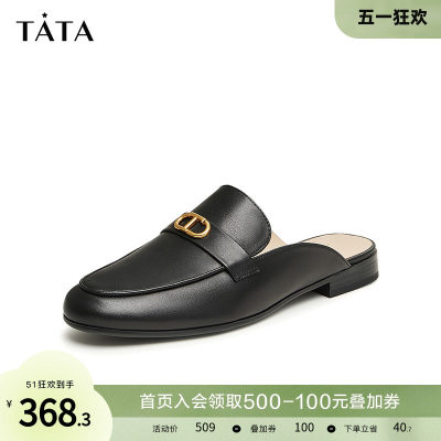 TATA/他她商场同款休闲包头拖鞋