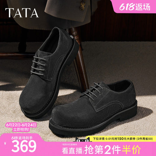 TATA他她男鞋2025冬新款纯色舒适百搭休闲鞋皮鞋厚底鞋子NGD01CM5