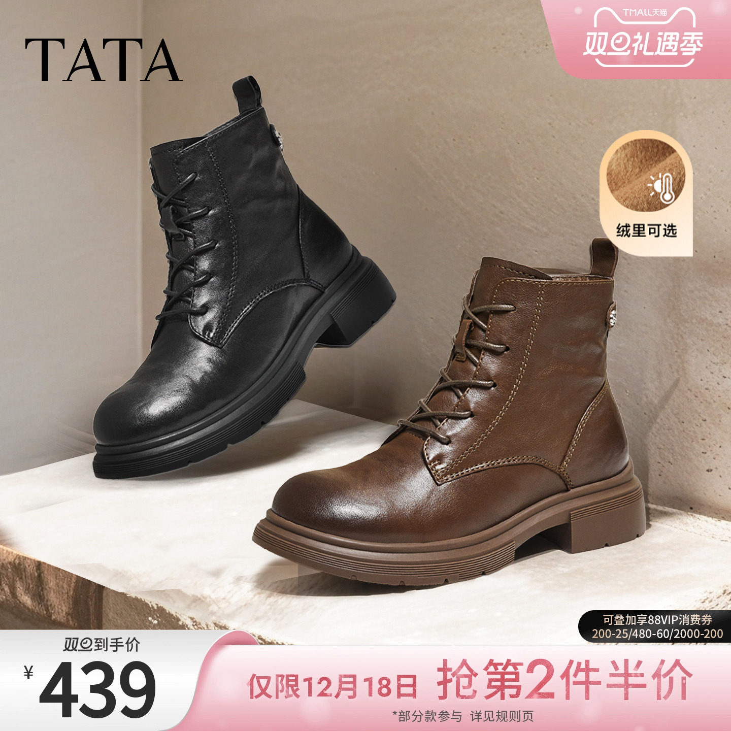 商场同款百搭时尚简约