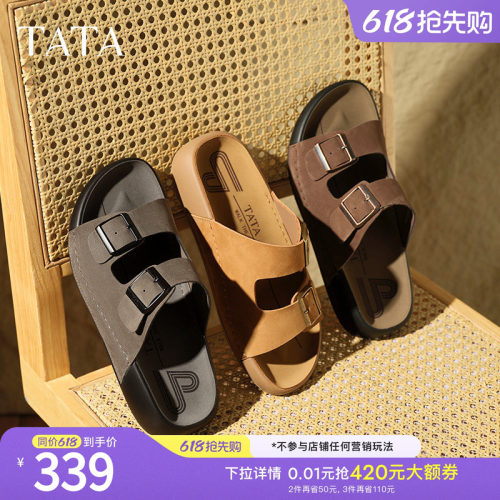 时尚百搭