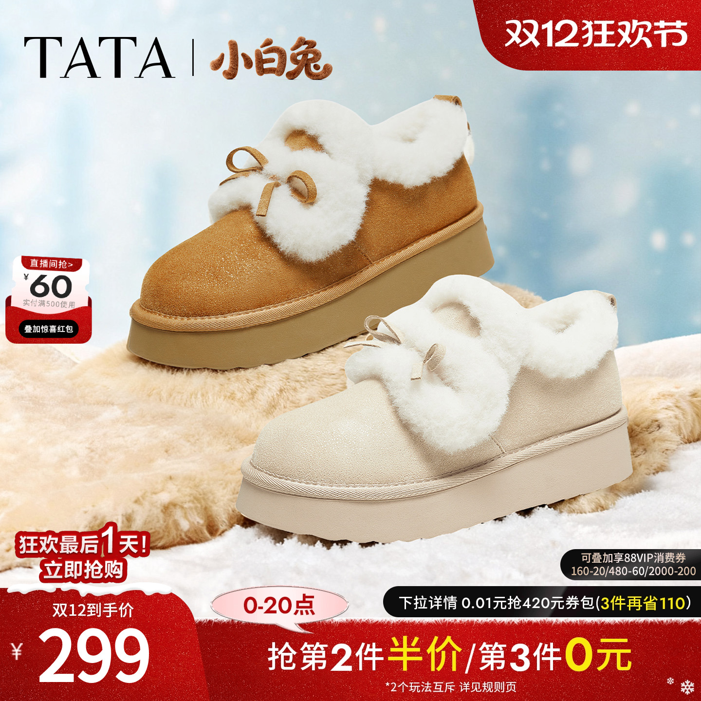 商场同款时尚百搭女休闲