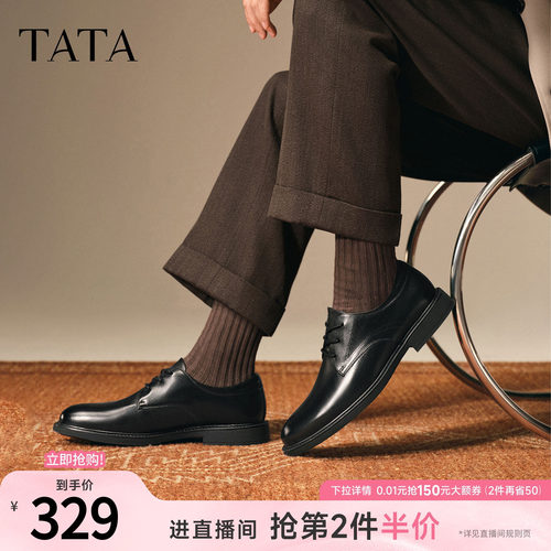 TATA他她男鞋商场同款时尚厚底皮鞋春季新款黑色商务鞋子210A6CM5