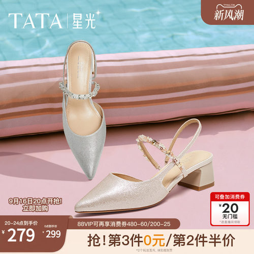 简约百搭女包头凉鞋