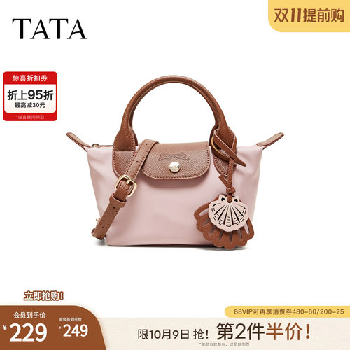 TATA他她女包2026夏季新款手拿包商场同款简约通勤手提包X3576BX6