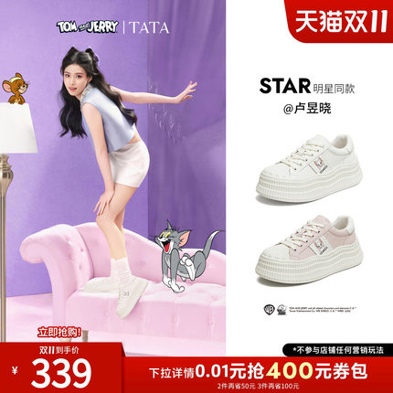 卢昱晓同款TATA他她猫和老鼠联名德文女鞋小白鞋厚底板鞋GXV03CM6