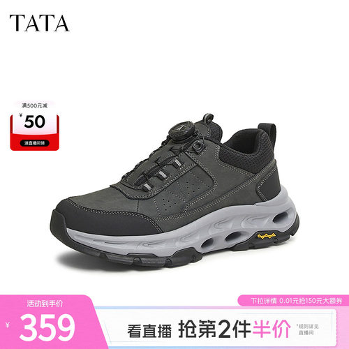 时尚休闲运动鞋