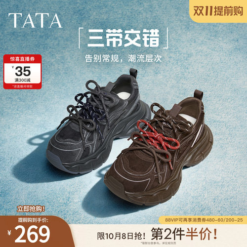 时尚休闲百搭