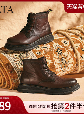TATA他她男鞋高帮马丁靴2025冬新款短靴工装靴厚底靴子73N40DD5