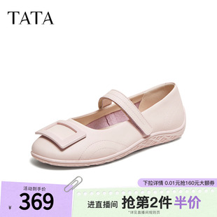 浅口单鞋 TATA他她女鞋 2026春季 新款 A4D01AQ6 休闲平底气质玛丽珍鞋