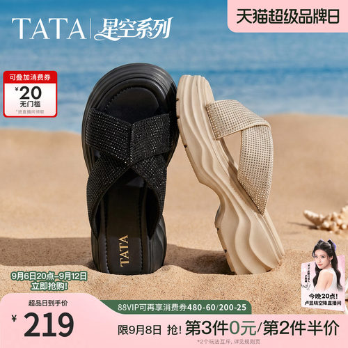 简约百搭时尚休闲