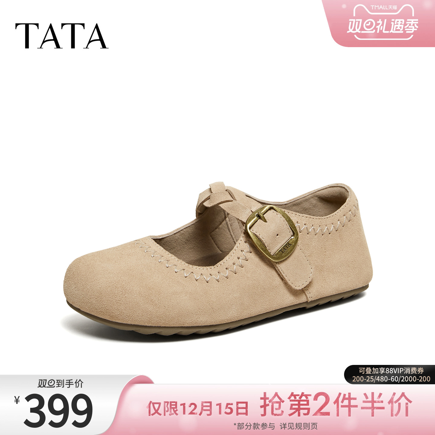 商场同款时尚休闲百搭