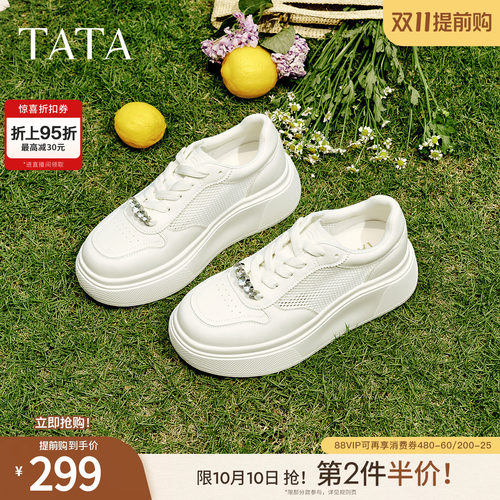 商场同款时尚休闲百搭厚底