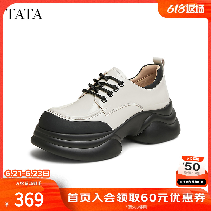 时尚休闲牛津鞋