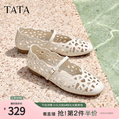 商场同款浅口女休闲透气