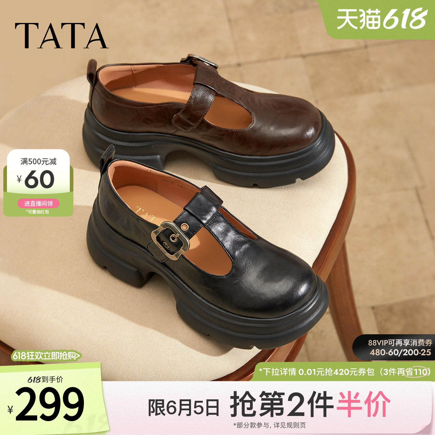 TATA他她女鞋时尚休闲鞋百搭玛丽珍鞋女透气新款黑色鞋子7OL15CA5