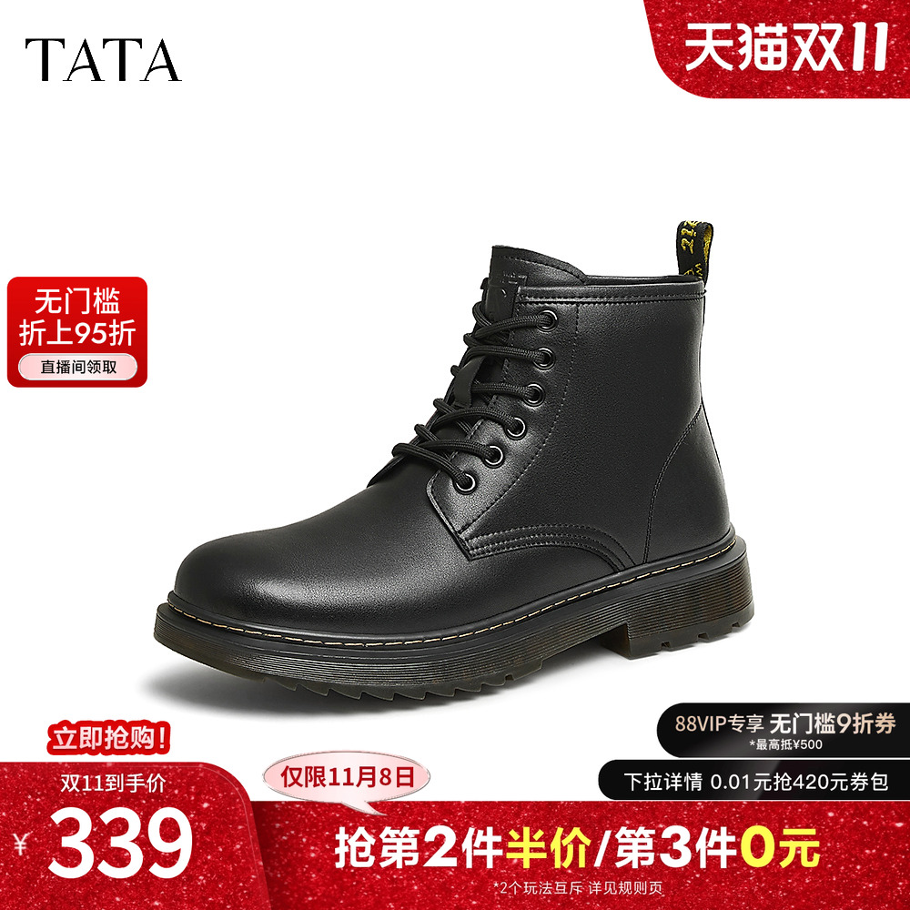 时尚休闲马丁靴