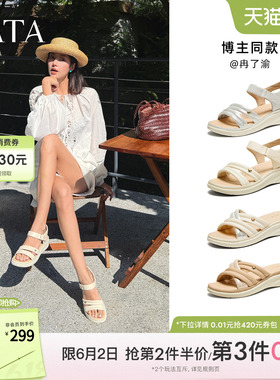TATA他她休闲运动凉鞋女鞋羊皮通勤法式坡跟凉鞋夏季新款7AP05BL5