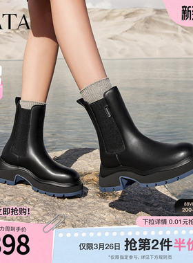Tata他她海盐黑咖切尔西女靴休闲厚底加绒烟筒靴冬季新款WJZ01DZ3