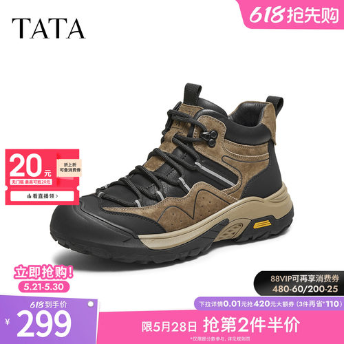 TATA他她男鞋2025冬季新款舒适百搭休闲鞋户外厚底运动鞋VPJ01DD5