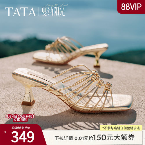 时尚休闲