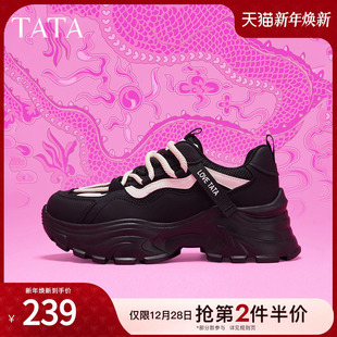 龙运当头Tata他她黑色厚底老爹鞋 女2024春新GDJ02AM4 女炸街运动鞋