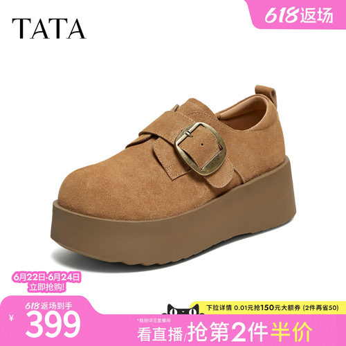 外穿时尚休闲厚底
