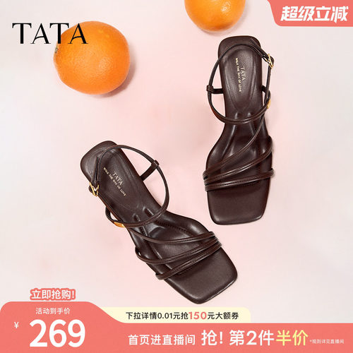 外穿时尚
