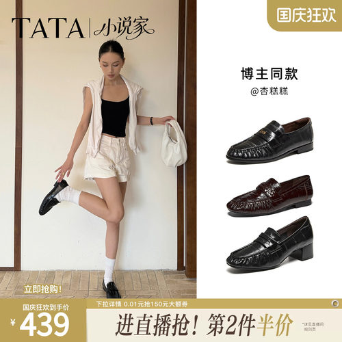 商场同款时尚简约休闲