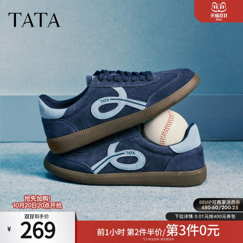 TATA他她男鞋2026春季德训鞋商场同款舒适百搭休闲鞋新款VRY01AM6