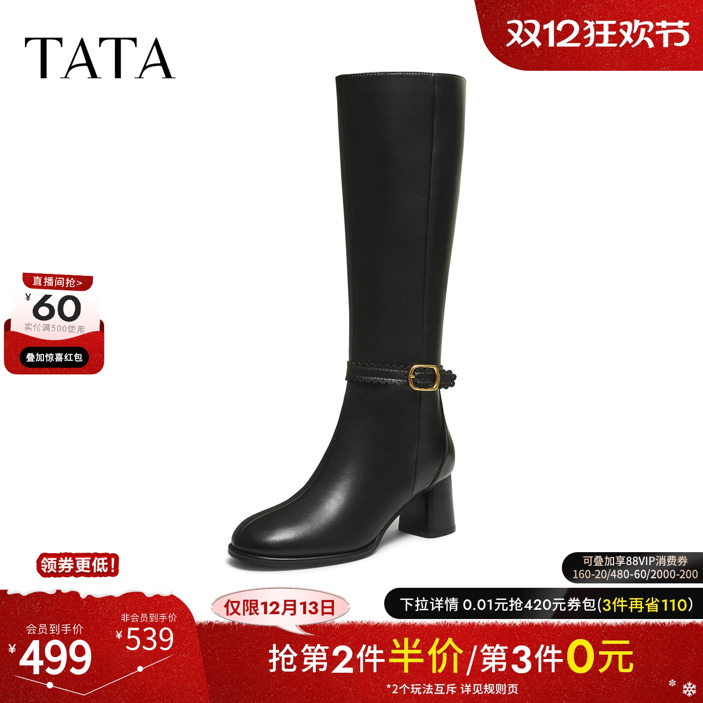 商场同款百搭休闲时尚